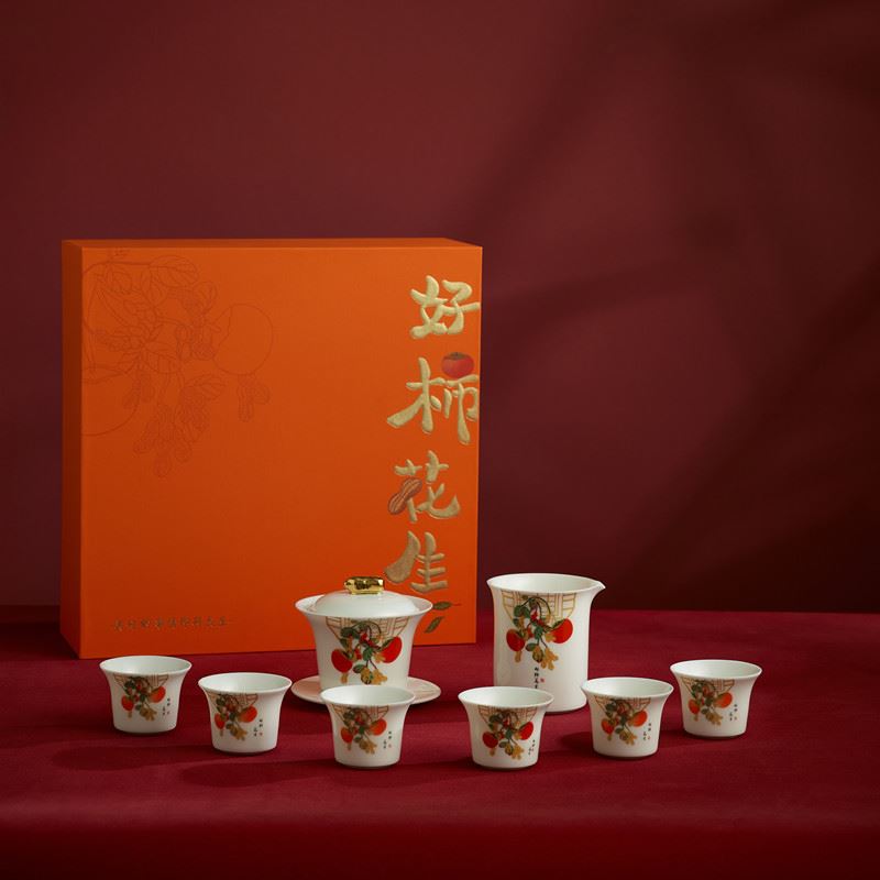 知者觉器-好柿花生茶具套装陶瓷礼盒白瓷商务礼品定制中秋节德化