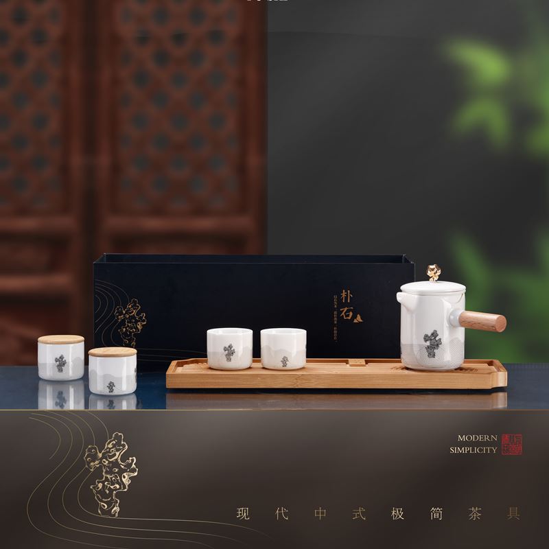 知勤堂-朴石茶盘套组家用送礼陶瓷茶具商务礼品伴手礼中秋节定制
