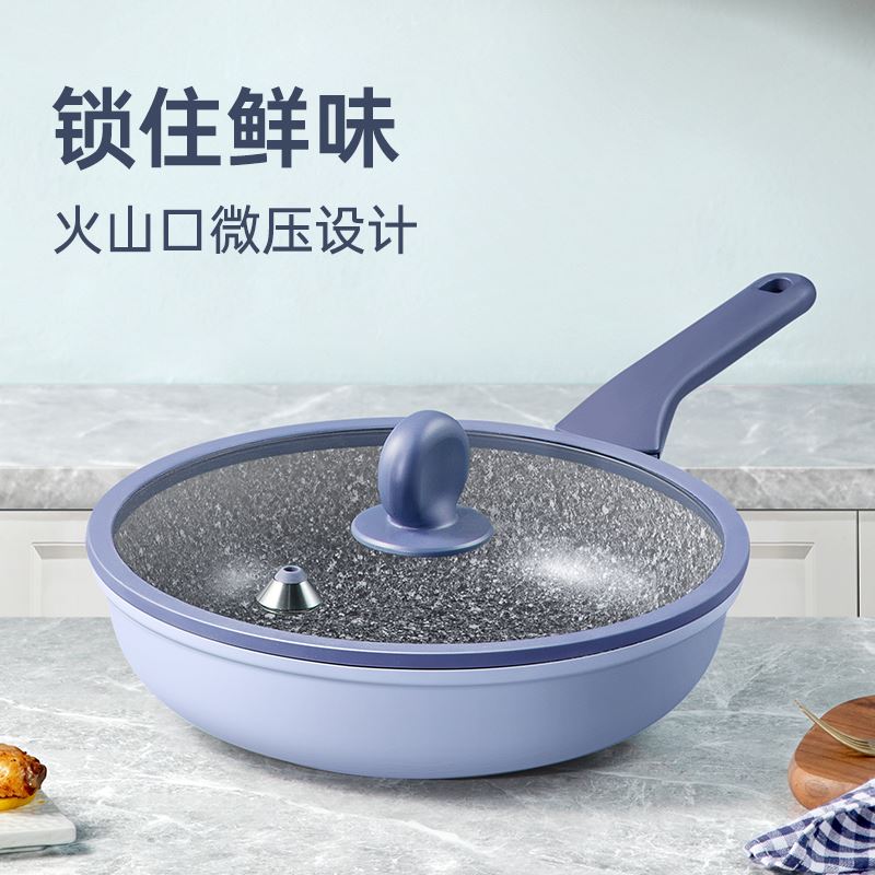 炊大皇锁鲜微压煎锅KA71545
