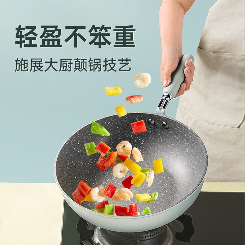 炊大皇青柠炒锅（不粘锅）CK71583