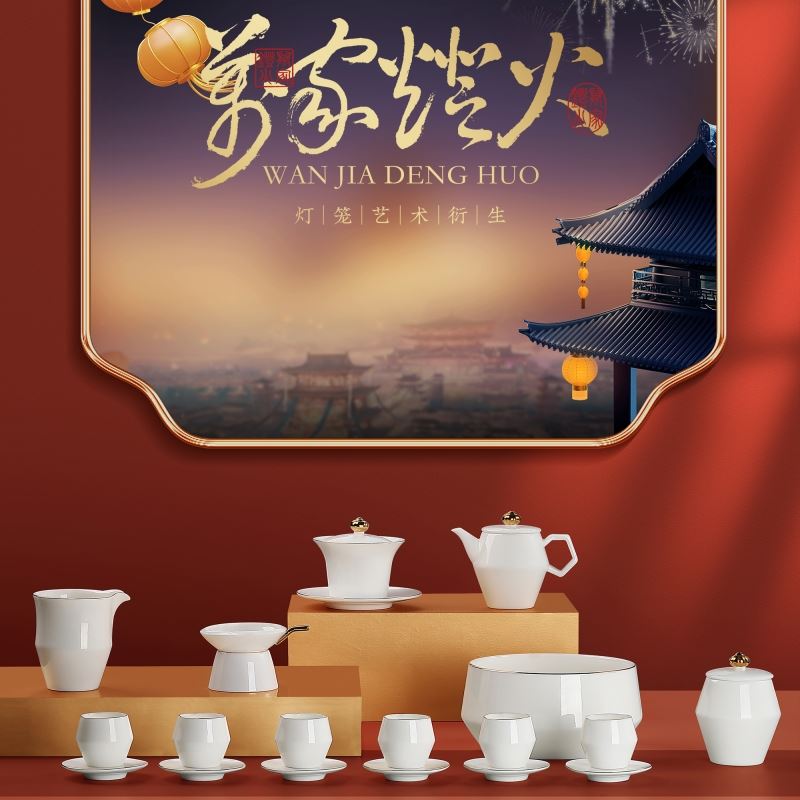 知勤堂-万家灯火玉瓷套组陶瓷茶具商务定制中秋节伴手礼品白瓷