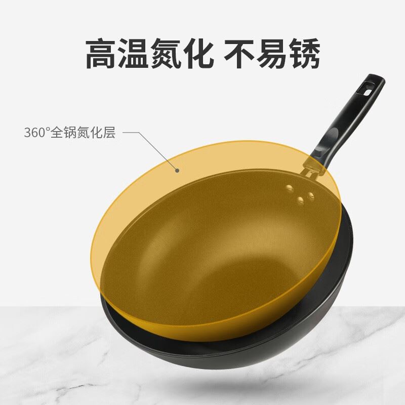 炊大皇节能精铁锅(无盖)30cmCKN7630J