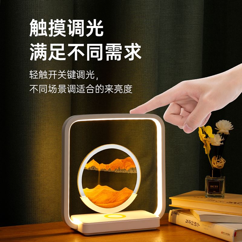 右心AX213新款家用无线充沙画桌面夜灯