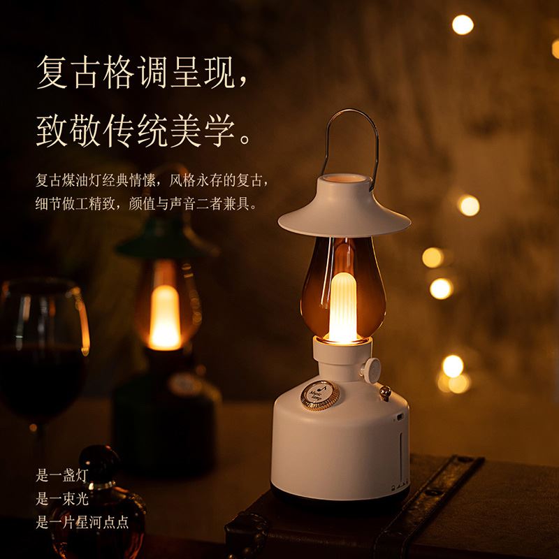 0906音乐时光灯音箱高颜值蓝牙音响便携式复古媒油灯户外夜灯