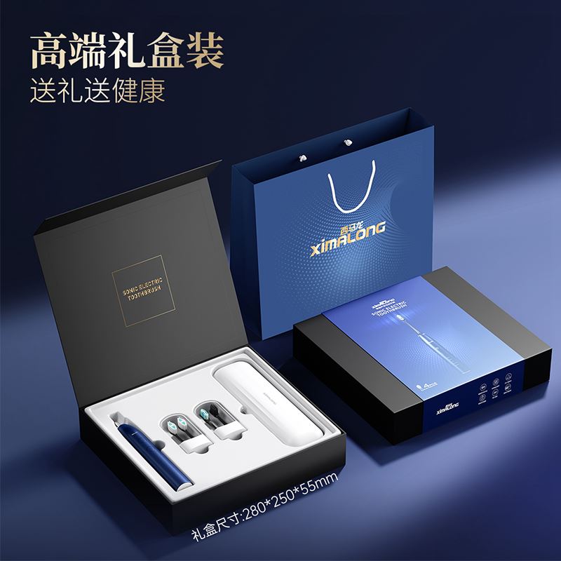 企业礼品西马龙声波电动牙刷ZR505P升级款员工福利品