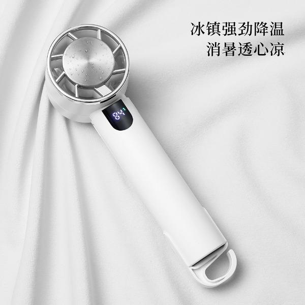 右心U26新款半导体制冷降温手持风扇