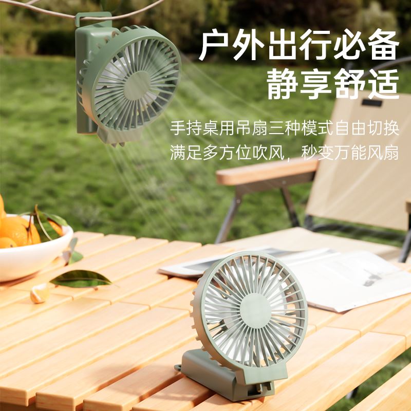 右心lk007多功能折叠桌面手持风扇小风扇