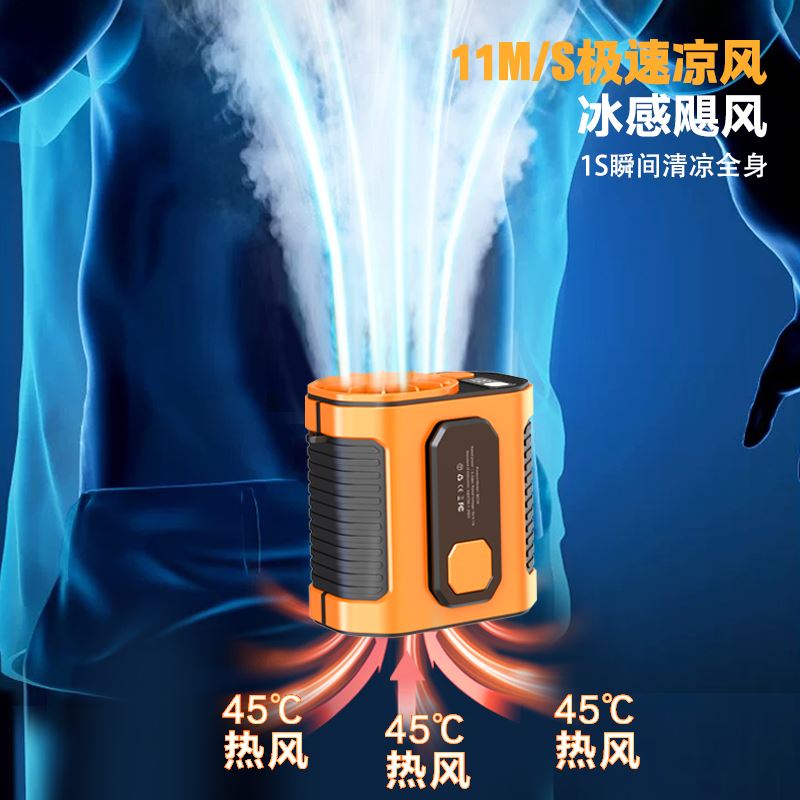右心M336户外便携小型高速挂腰风扇手持风扇