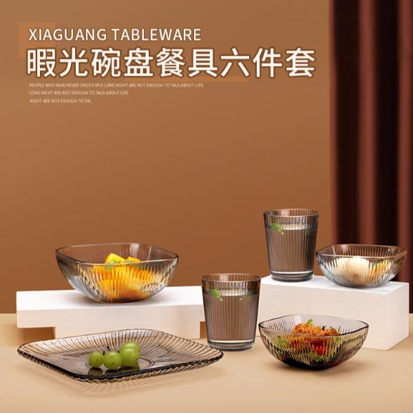 玻礼多蜜暇光餐具碗盘六件套W-XG/L6