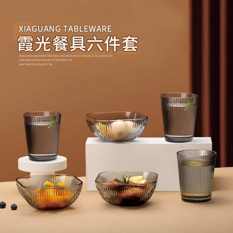玻礼多蜜暇光餐具六件套W-XG/L6