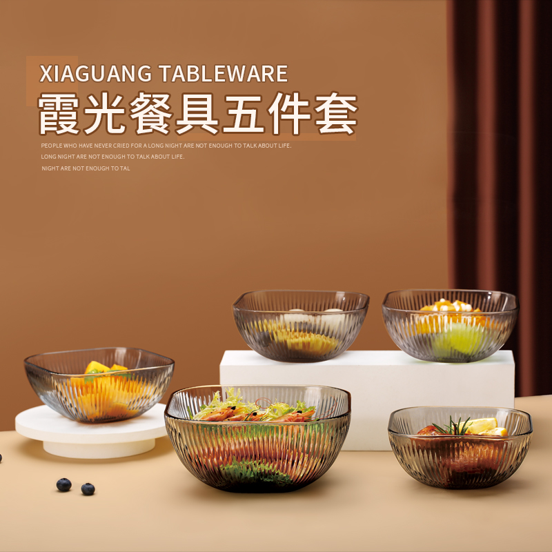 玻礼多蜜暇光餐具五件套W-XG/L5