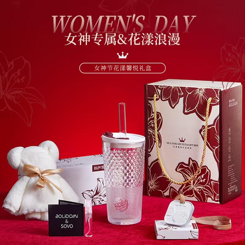 玻礼多蜜花漾馨悦礼盒套装-A款W-HYXY