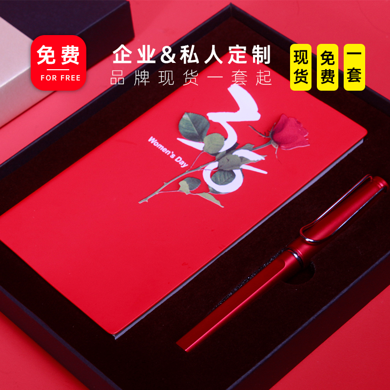 青锦【女神雅记两件装】定制笔记本宝珠笔节日礼盒