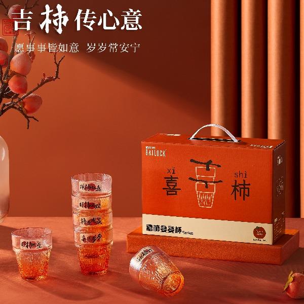 佰乐扣喜柿叠叠杯六件套XS/L6