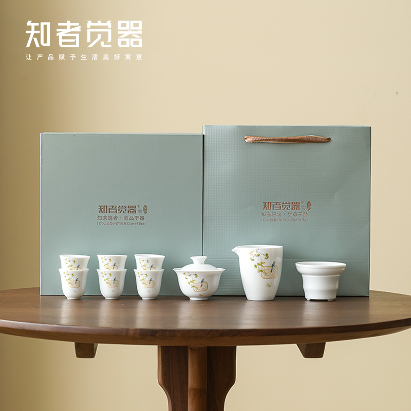知者觉器-喜上眉梢陶瓷茶具套装礼盒中秋节商务定制伴手礼品白瓷