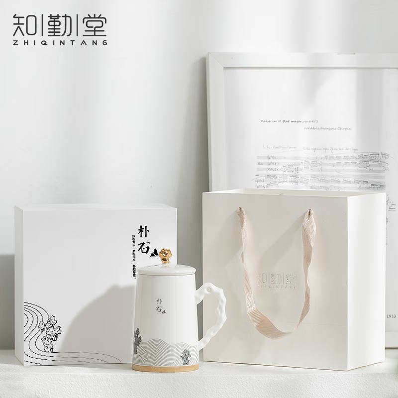 知勤堂-朴石办公杯中式获奖作品陶瓷套装礼盒茶具伴手水礼中秋节