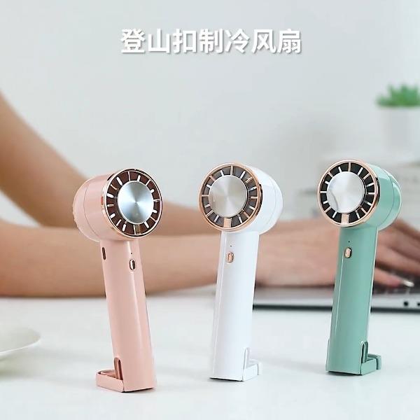 右心CL02新款高速制冷冰敷手持风扇