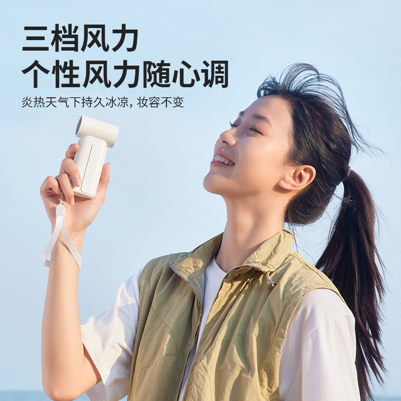 右心F88高速小风炮口袋风扇大风力手持小风扇