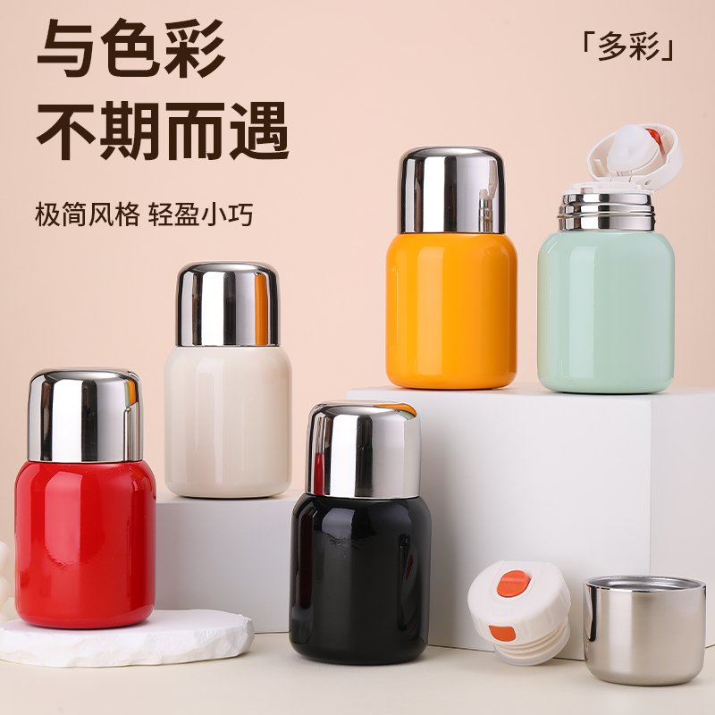 逆夏迷你小钢炮焖茶杯