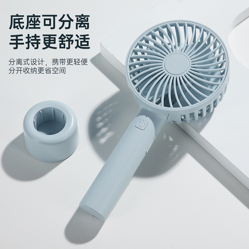右心F505新款带底座手持风扇桌面小风扇