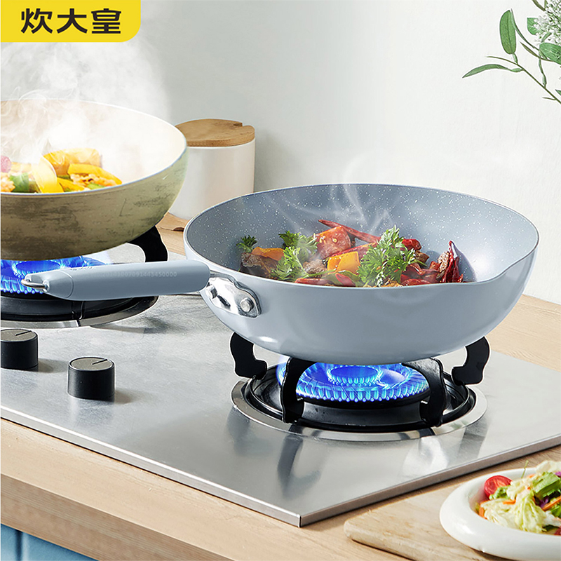 炊大皇冰川蓝不粘炒锅28cmCG28BC
