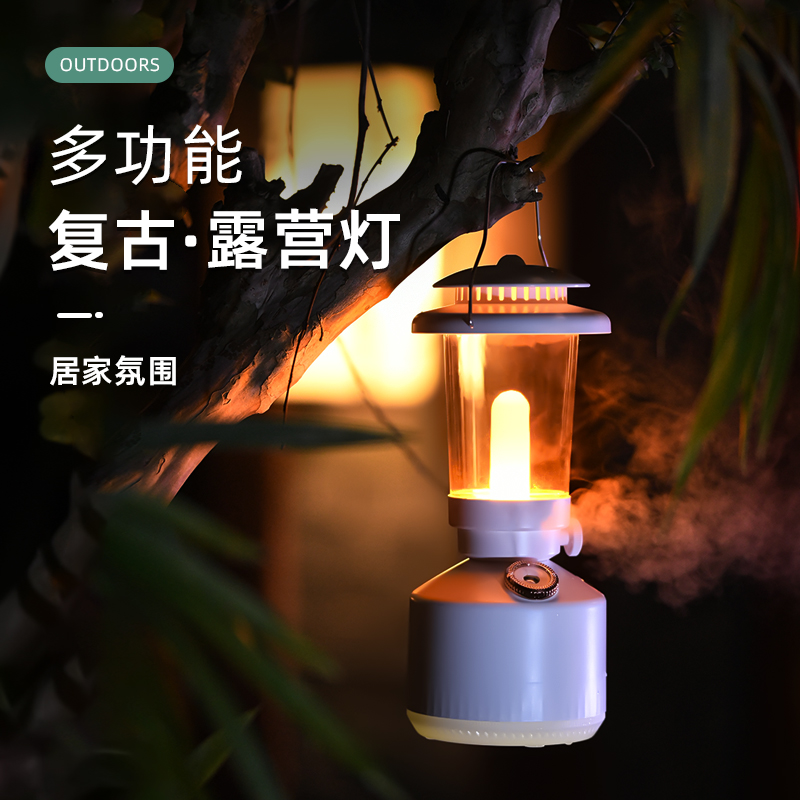 右心0602-1新款创意户外媒油灯家用充电便携式灯塔加湿器