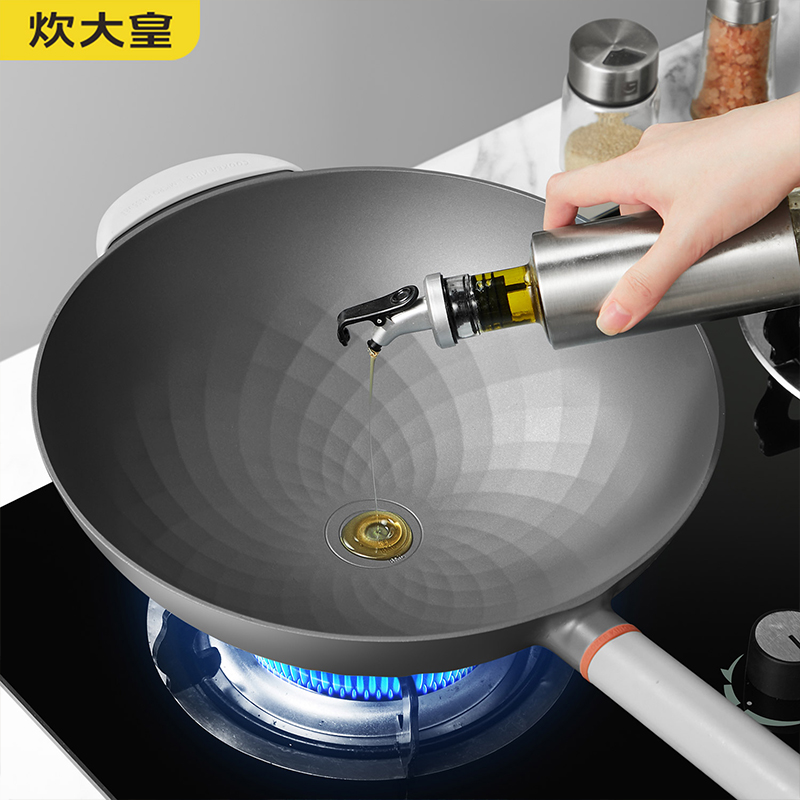 炊大皇快炒锅CG32JN-X