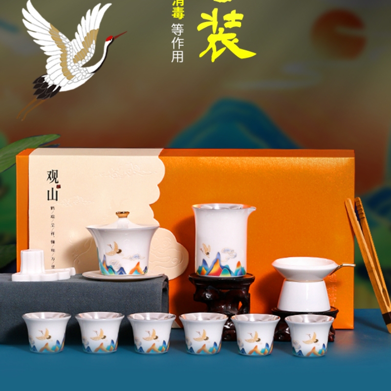 知者觉器-观山鹤瑞呈祥鎏银陶瓷茶具套装送礼中秋节礼品商务定制