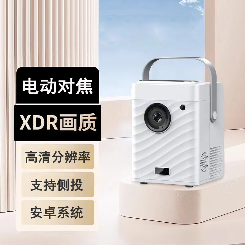 （3C认证）酷客者电动对焦无线投影仪TY10