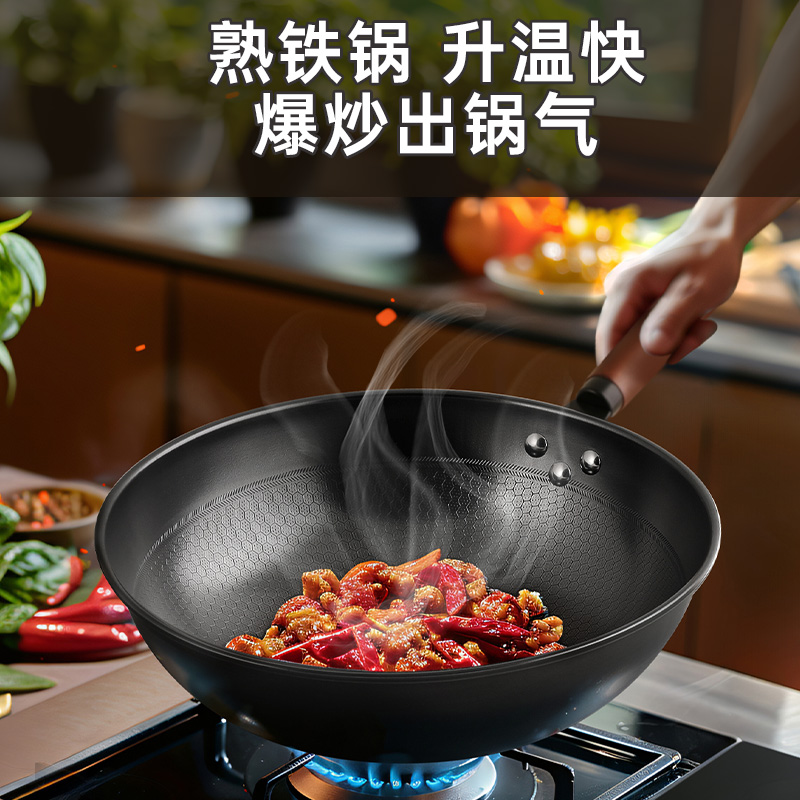 炊大皇橙心铁炒锅32cmCG32CXT