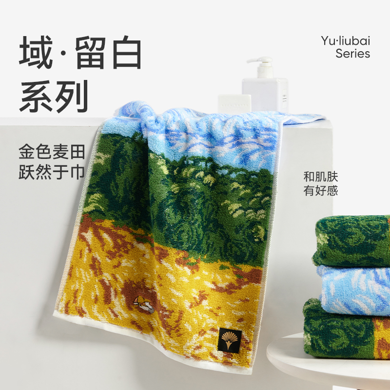 洁玉悦律夏日毛巾单条装礼盒J5017F