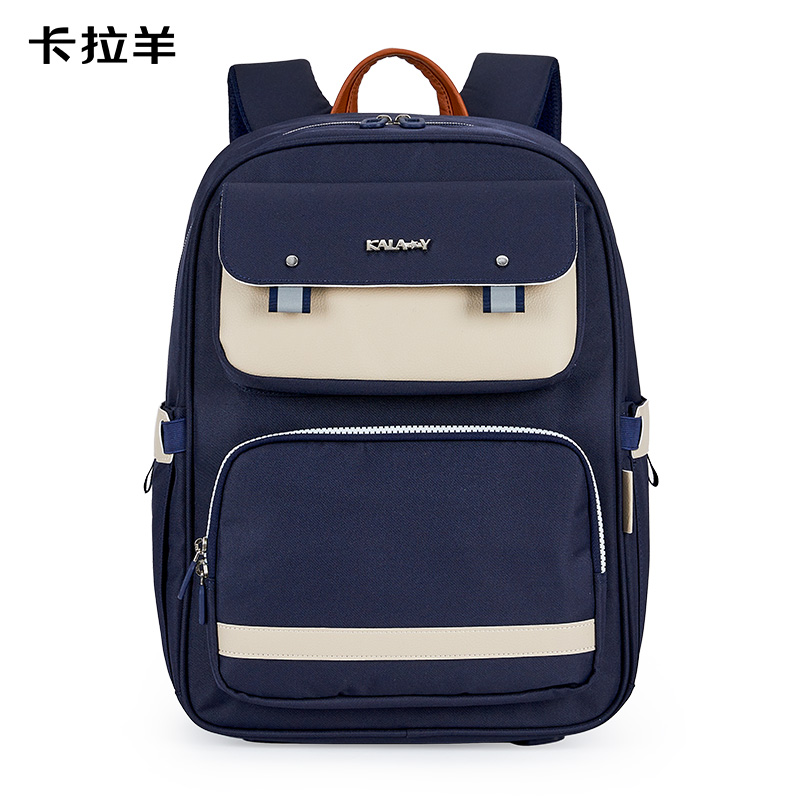 卡拉羊减负护脊超轻云朵书包初中生TX2625-1藏青
