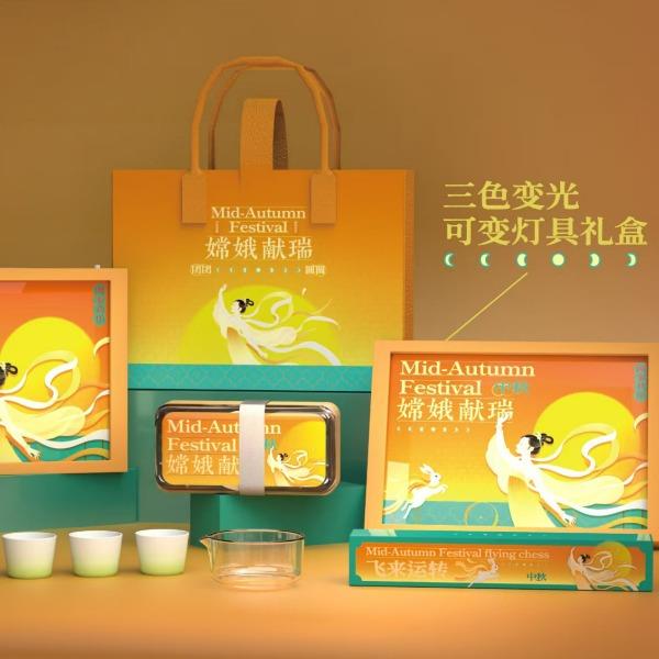法诺厨中秋礼韵-嫦娥献瑞