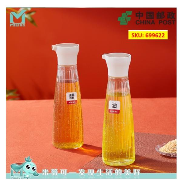 MIEIVC-米乐厨房两件套