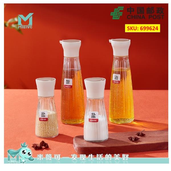 MIEIVC-米乐厨房四件套