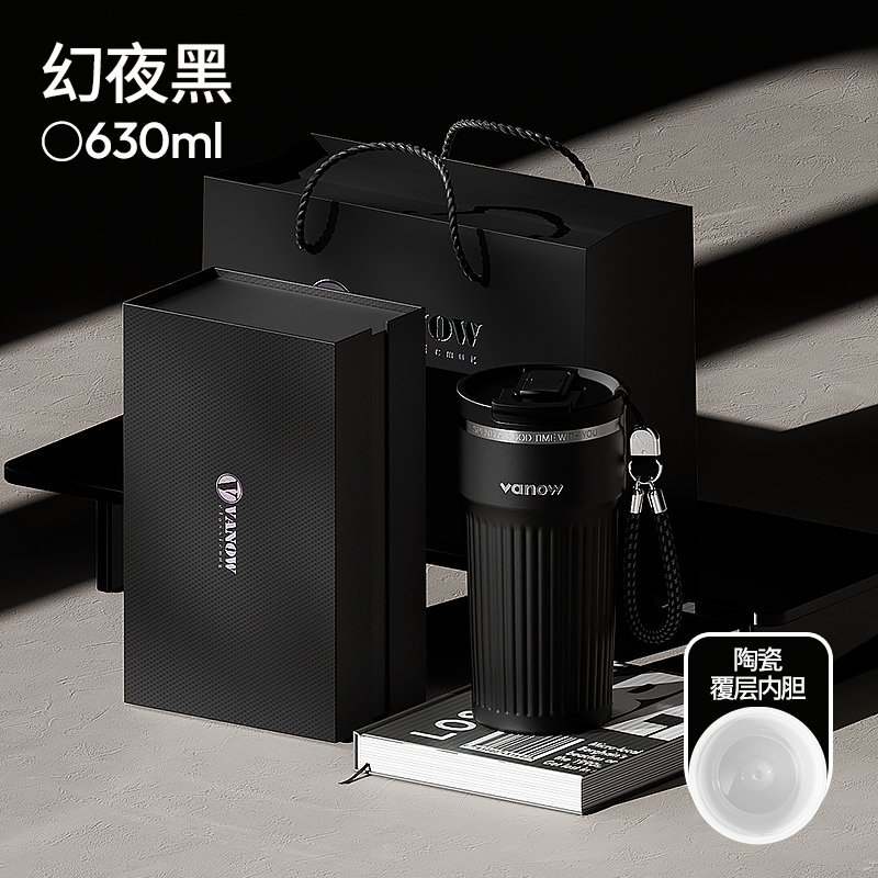Vanow条纹咖啡杯630mlVO-TW63CF-C