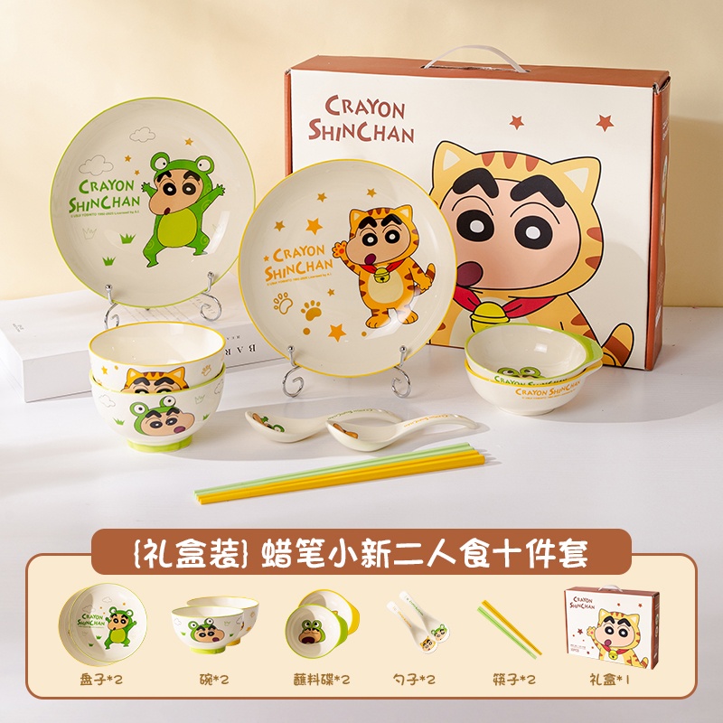 思特嘉美-蜡笔小新色釉二人食（猫、青蛙)礼盒装