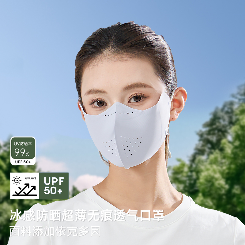 趣游帮立体透气口罩(S-2501)