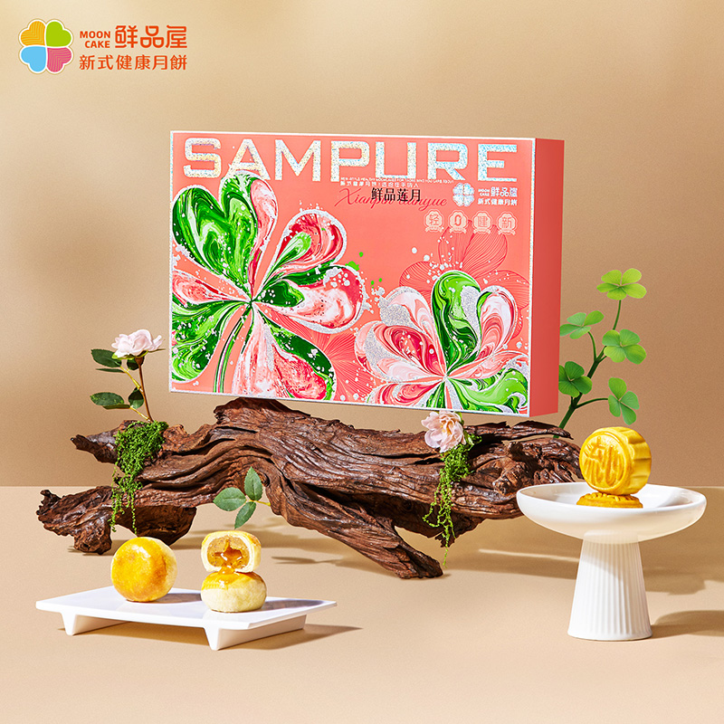 鲜品屋-500g鲜品莲月中秋礼盒2025（A粉）