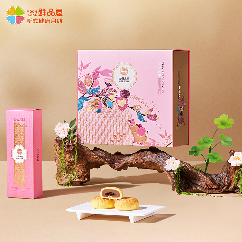 鲜品屋-865g鲜品盈果中秋礼盒2025