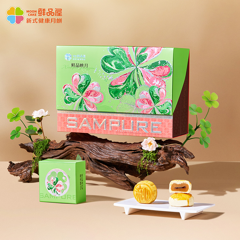 鲜品屋-940g鲜品映月中秋礼盒2025（B绿）